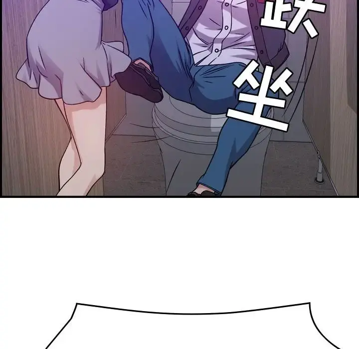 燃烧 第9章 第126页