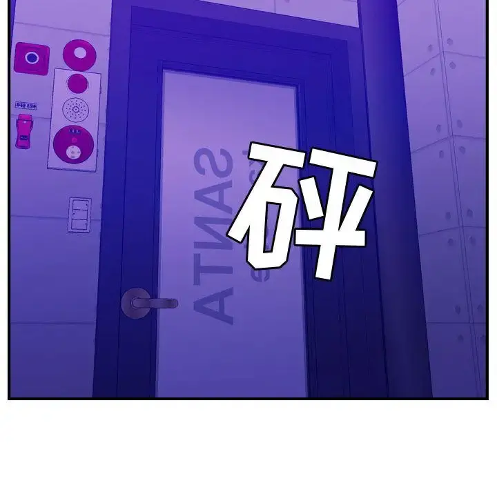 燃烧 第9章 第112页