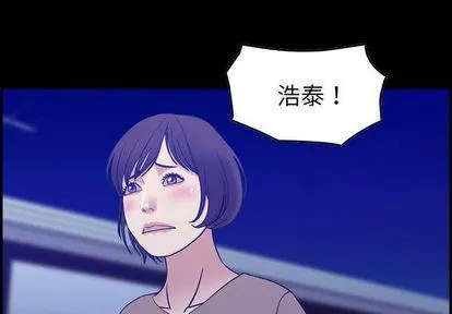 燃烧 第28话 第4页