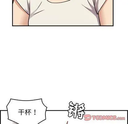 燃烧 第28话 第99页