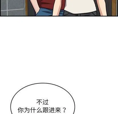 燃烧 第28话 第122页