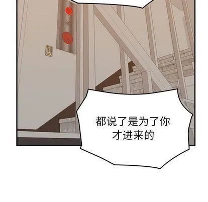 燃烧 第28话 第125页