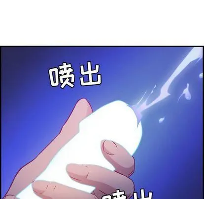 燃烧 第28话 第43页