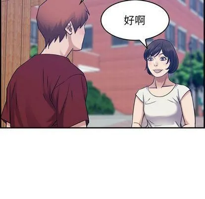 燃烧 第28话 第78页