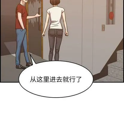 燃烧 第28话 第120页