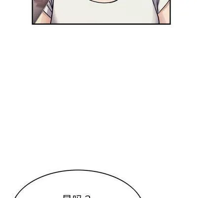 燃烧 第28话 第73页