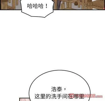 燃烧 第28话 第117页