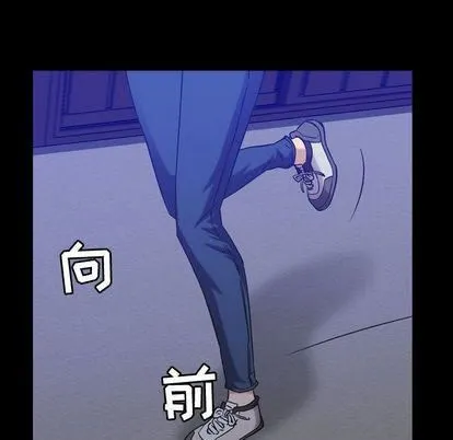 燃烧 第28话 第8页