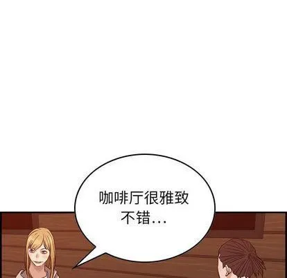 燃烧 第28话 第24页