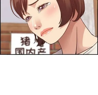 燃烧 第28话 第109页