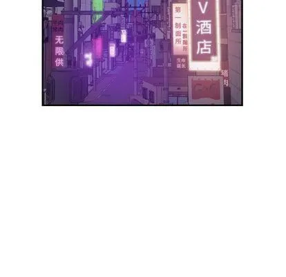 燃烧 第28话 第86页
