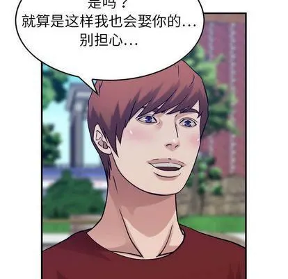 燃烧 第28话 第74页