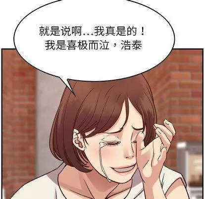 燃烧 第28话 第114页