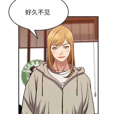 燃烧 第28话 第19页