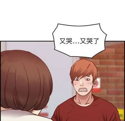 燃烧 第28话 第110页