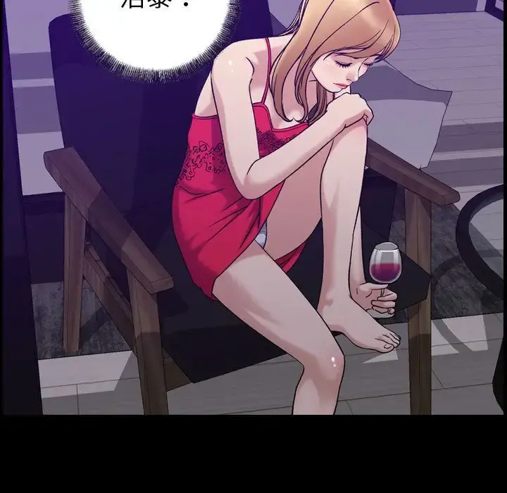 燃烧 第25章 第10页