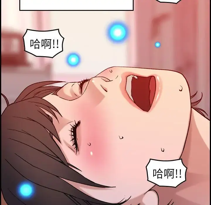 燃烧 第25章 第41页