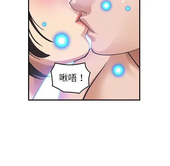 燃烧 第25章 第17页