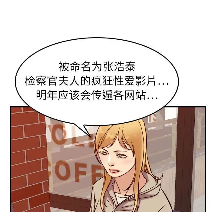 燃烧 第25章 第109页