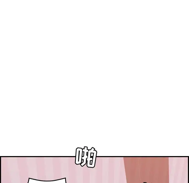燃烧 第25章 第58页