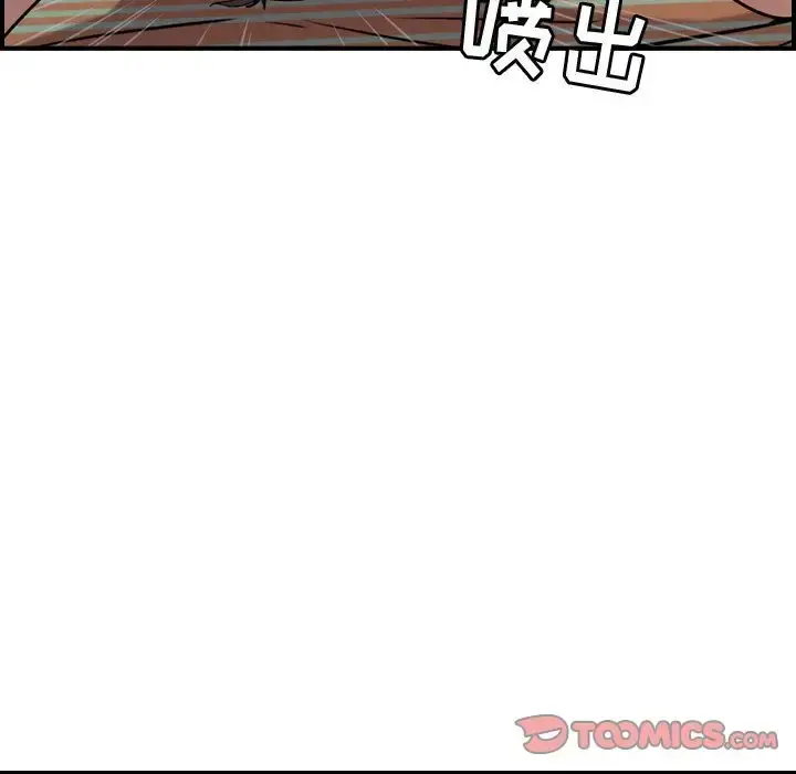 燃烧 第25章 第69页