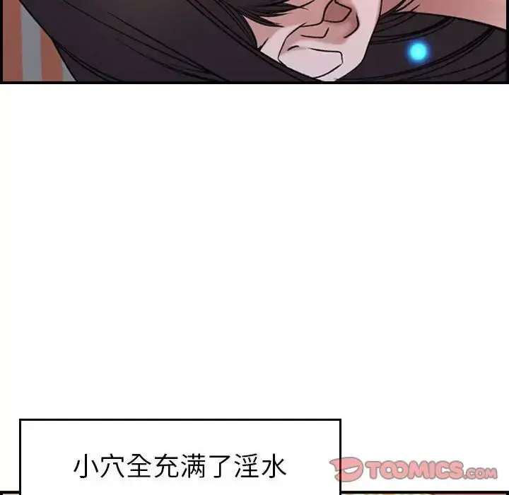 燃烧 第25章 第42页