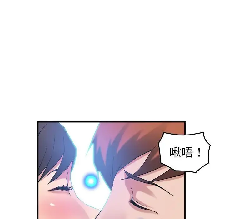 燃烧 第25章 第16页