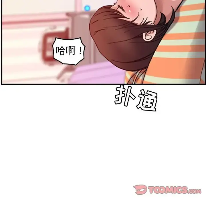 燃烧 第25章 第36页