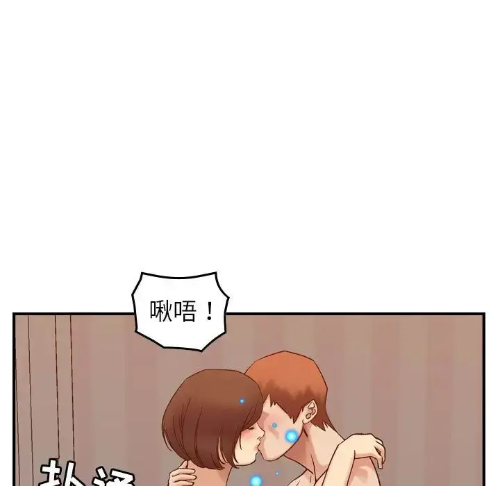 燃烧 第25章 第29页