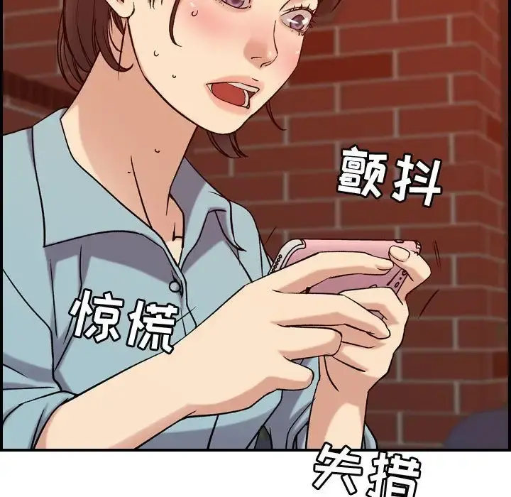 燃烧 第25章 第104页