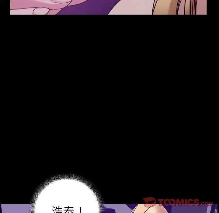 燃烧 第25章 第9页