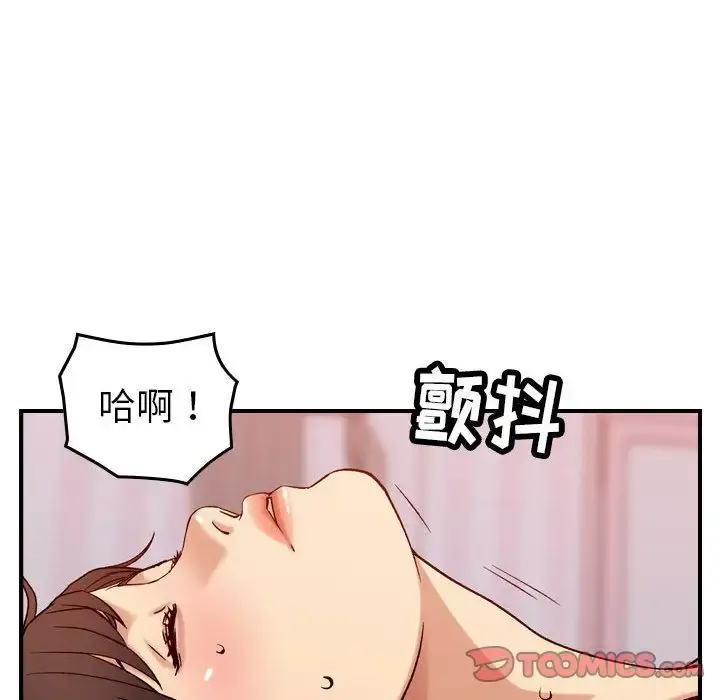 燃烧 第25章 第48页