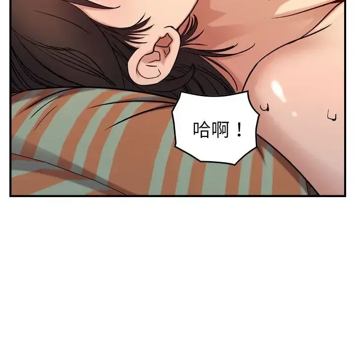 燃烧 第25章 第49页