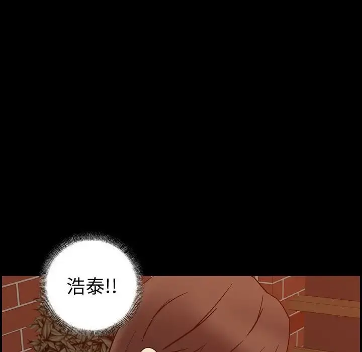 燃烧 第26章 第13页