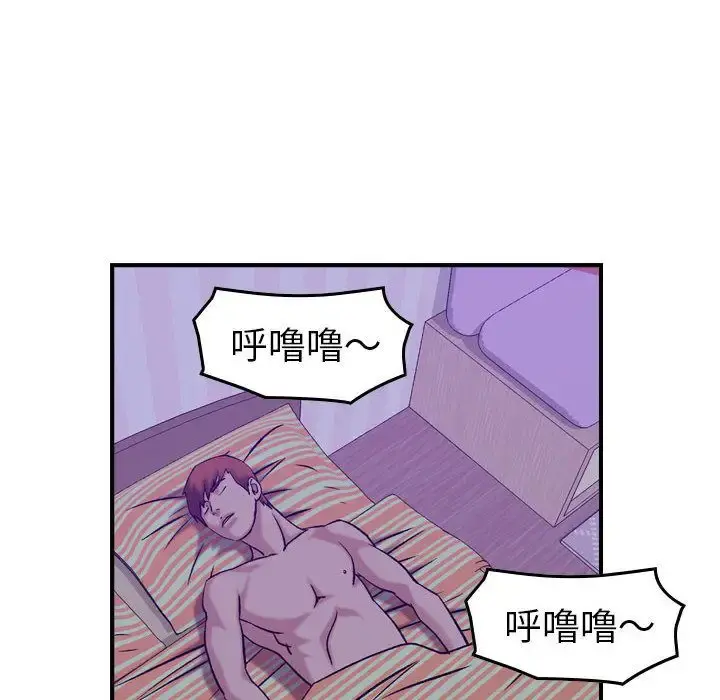 燃烧 第26章 第34页