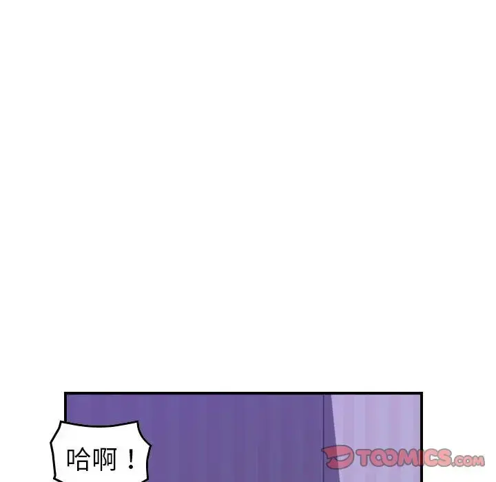 燃烧 第26章 第18页