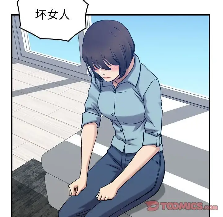 燃烧 第26章 第48页