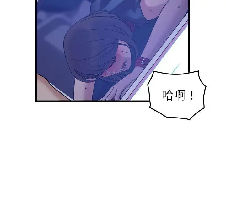 燃烧 第26章 第37页