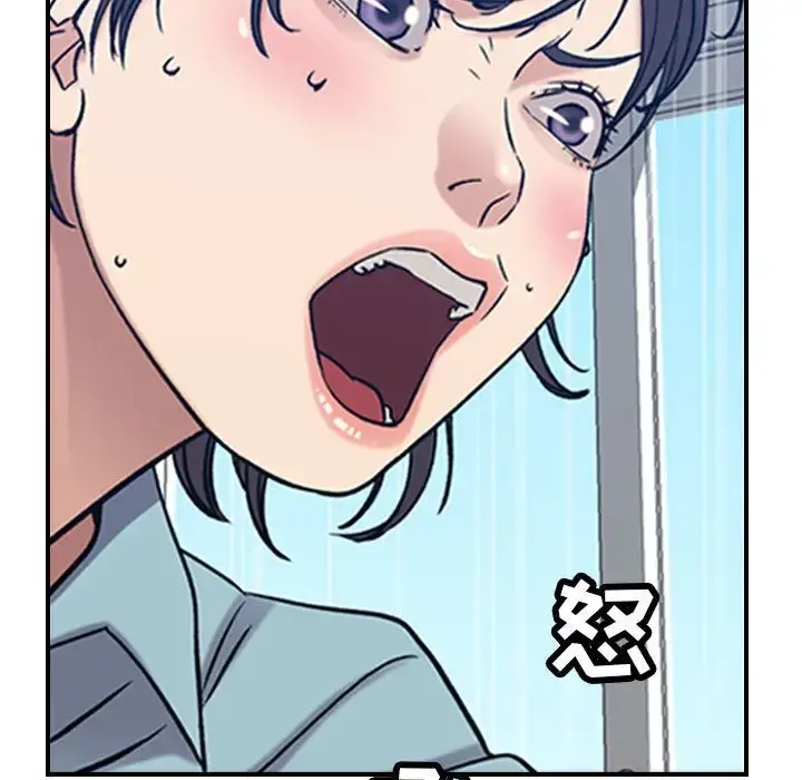 燃烧 第26章 第58页