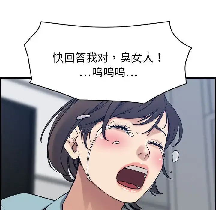 燃烧 第26章 第71页