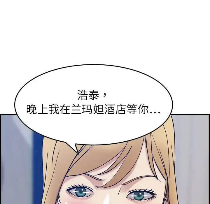 燃烧 第26章 第119页