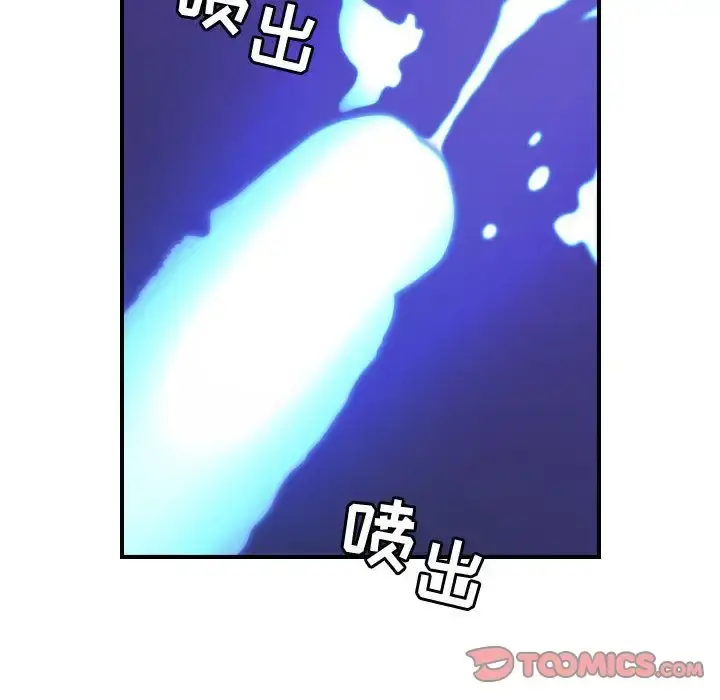 燃烧 第26章 第27页