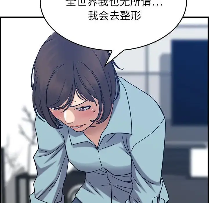 燃烧 第26章 第64页