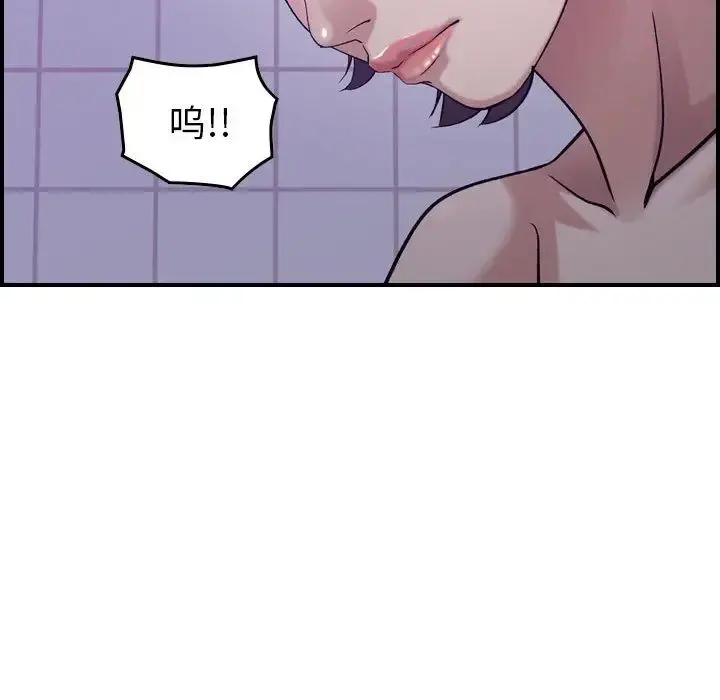 燃烧 第26章 第41页