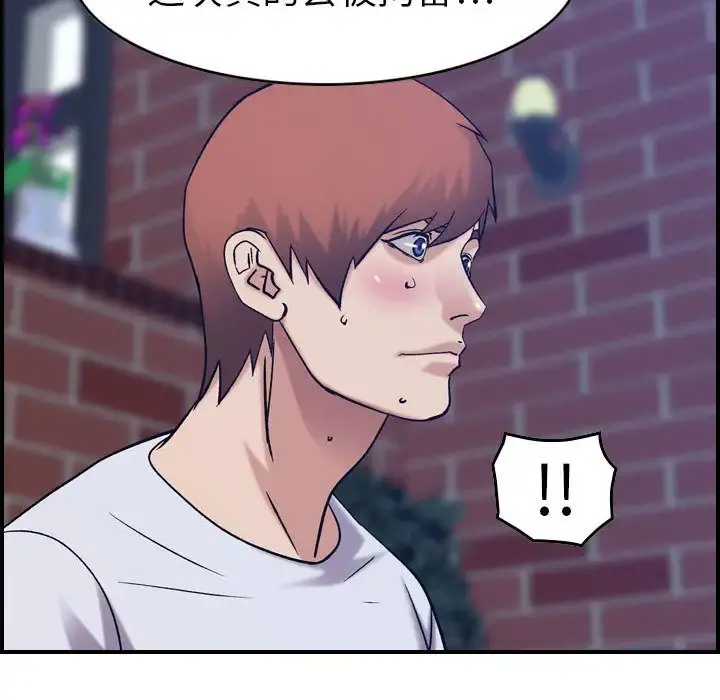 燃烧 第26章 第103页