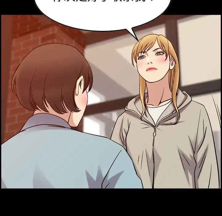 燃烧 第26章 第10页