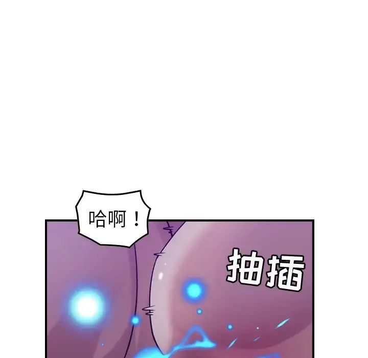 燃烧 第26章 第20页