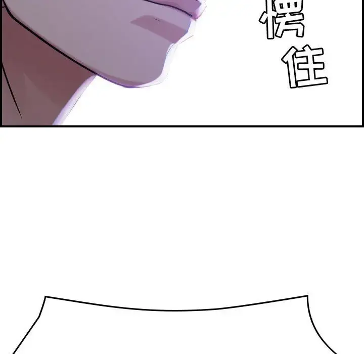 燃烧 第18章 第119页