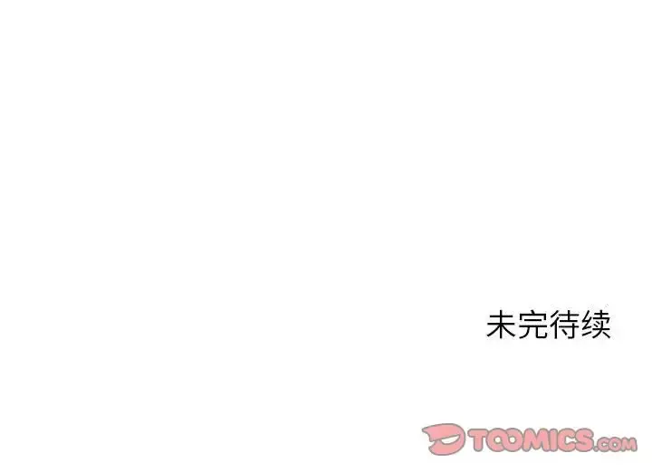 燃烧 第18章 第126页