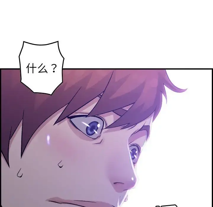 燃烧 第18章 第118页